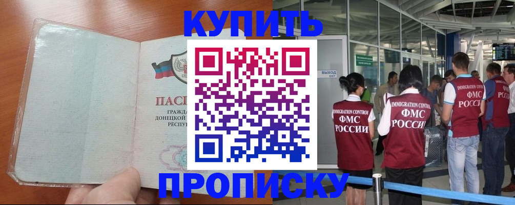 регистрация в Харовске